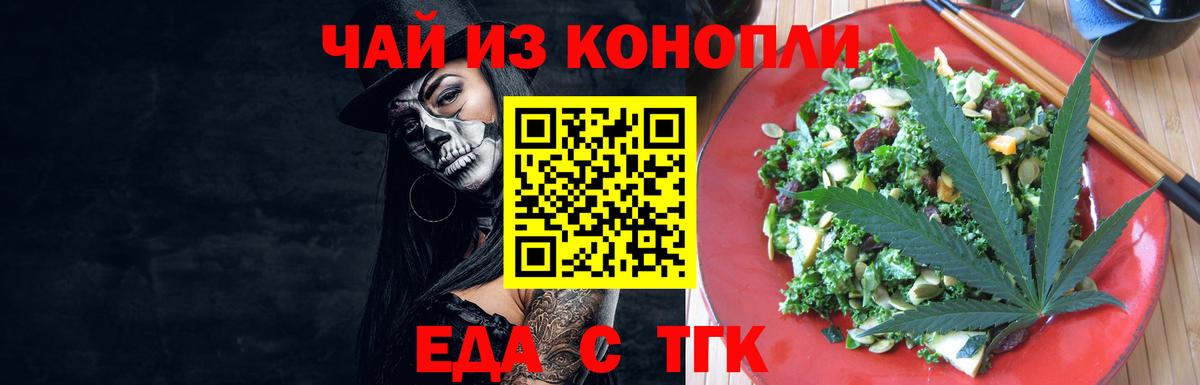 Карасук  Еда ТГК марихуана  Вход с VPN 