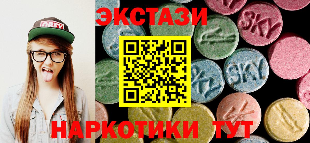 Экстази бентли  ЭКСТАЗИ  Карасук  Экстази Punisher  Вход с VPN 