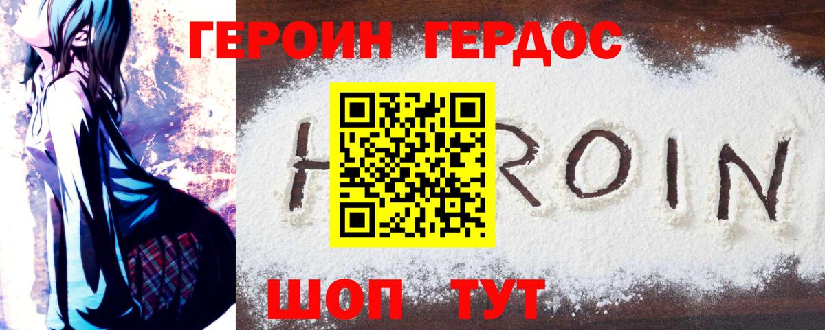 Карасук  Героин гречка  Героин  Вход с VPN 
