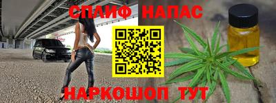 бутират Бузулук