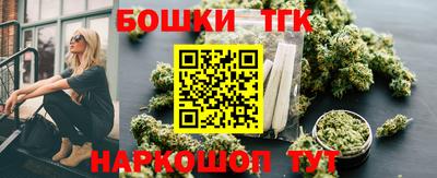 бутират Бузулук