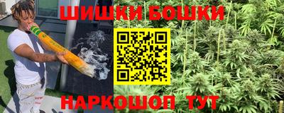марихуана Будённовск