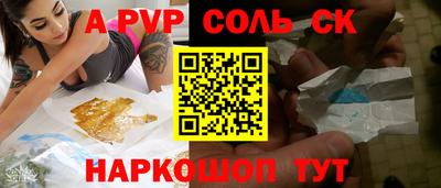 марихуана Будённовск