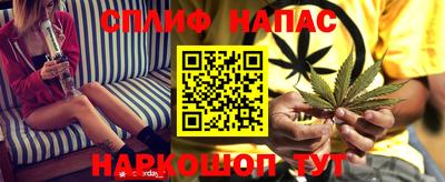 бутират Бузулук