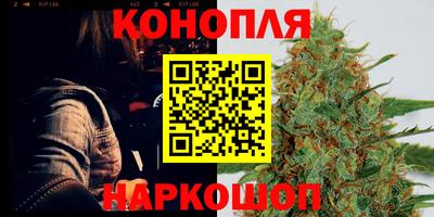 бутират Бузулук