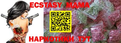 бутират Бузулук