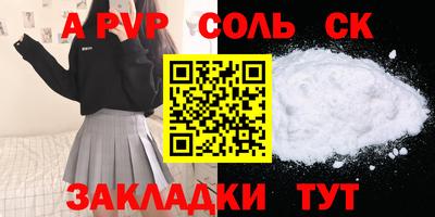 бутират Бузулук