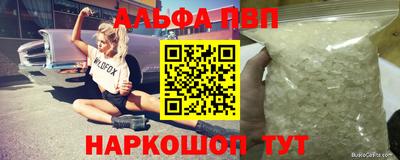 марихуана Будённовск