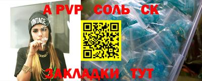 Альфа ПВП Бугуруслан