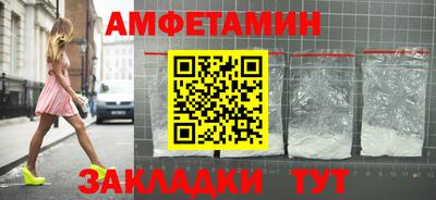 бутират Бузулук