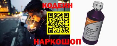 бутират Бузулук