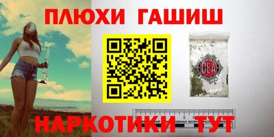 бутират Бузулук