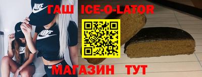 бутират Бузулук