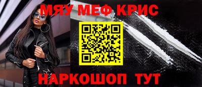 марихуана Будённовск