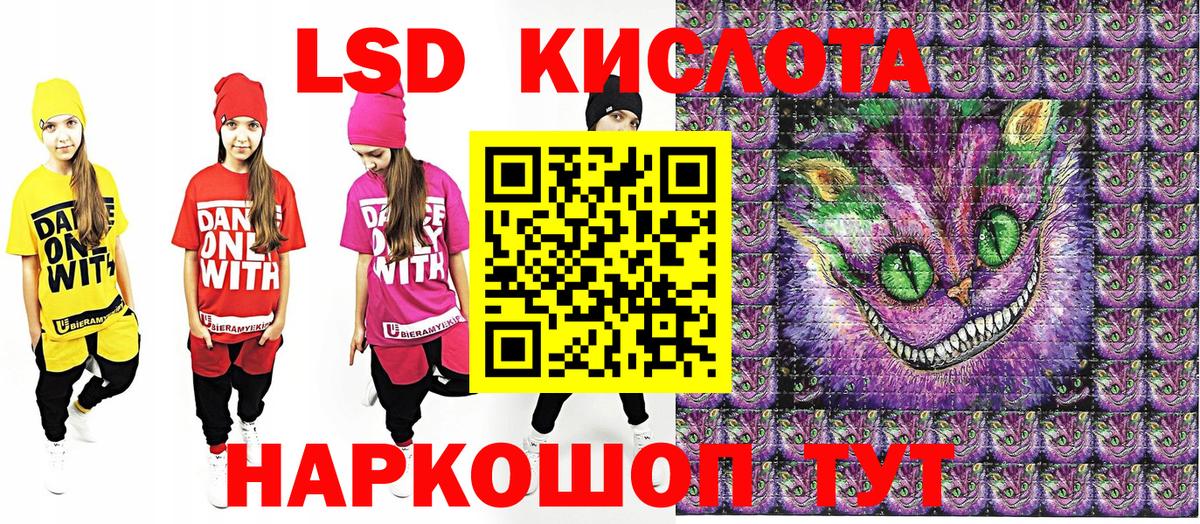 Марки N-bome 1,5мг Карасук