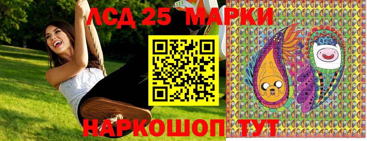 Марки N-bome  Вход с VPN  Карасук  Марки 25I-NBOMe 1,5мг 