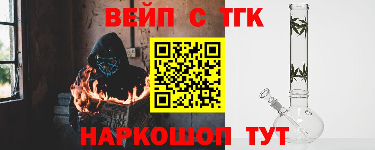 ТГК концентрат Карасук
