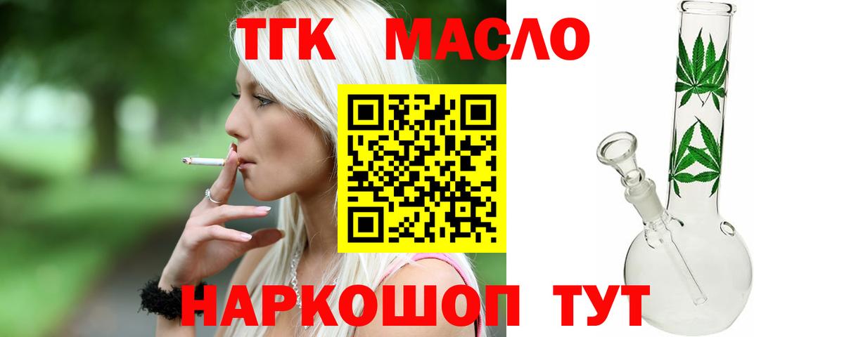 Карасук  цены наркотик  Вход с VPN  ТГК концентрат  Дистиллят ТГК концентрат 