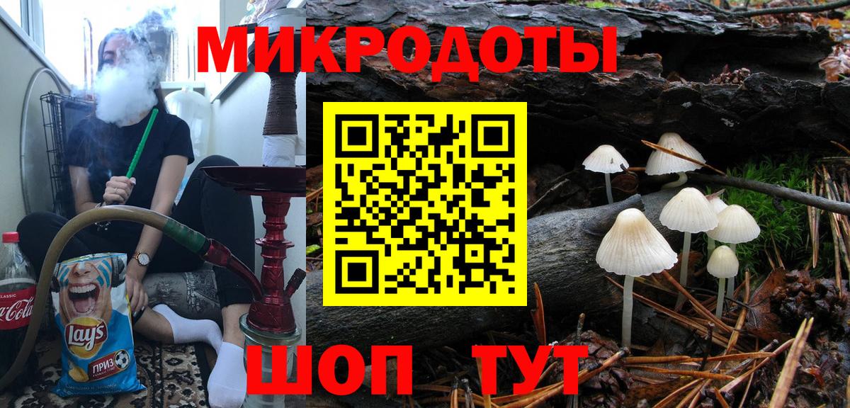 Галлюциногенные грибы прущие грибы Карасук